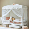 LIFETIME Kidsrooms Łóżko z baldachimem Breeze